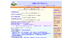 Desktop Screenshot of ie-erabi.com