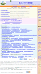 Mobile Screenshot of ie-erabi.com