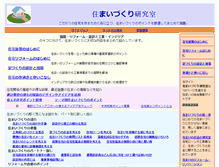 Tablet Screenshot of ie-erabi.com