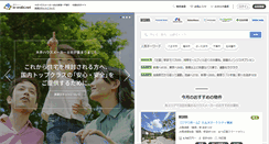 Desktop Screenshot of ie-erabi.net