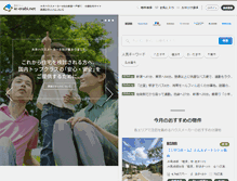 Tablet Screenshot of ie-erabi.net